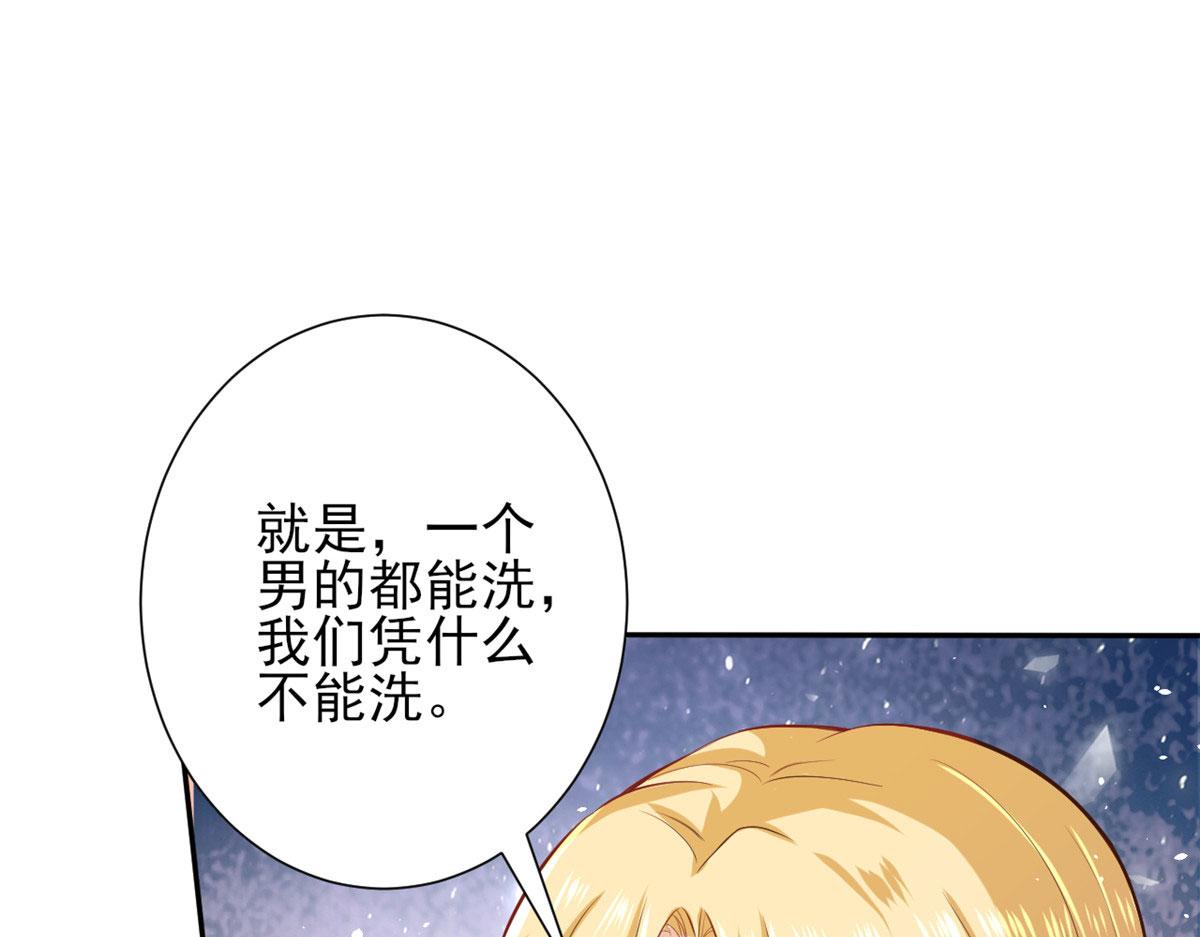 37 末日首富——到达基地55