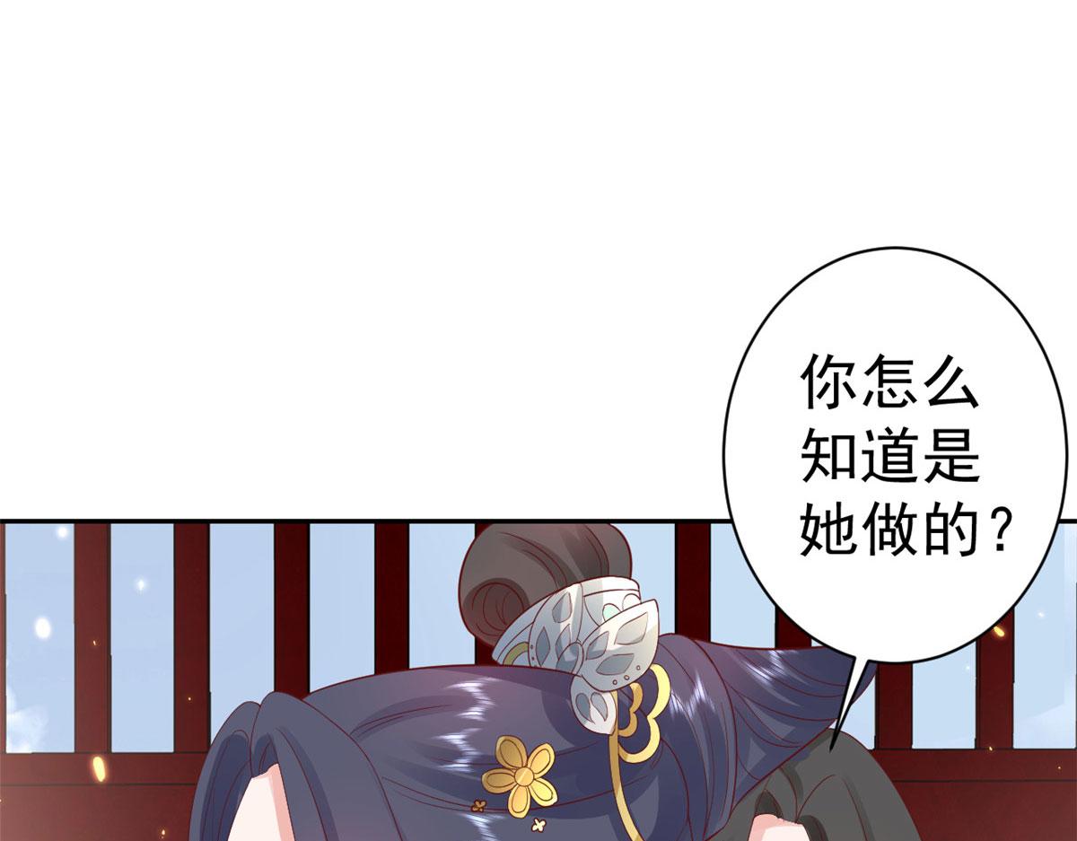 84王爷万福-荣王之死110