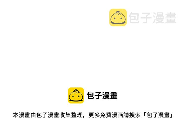 33末日首富——购买武器111
