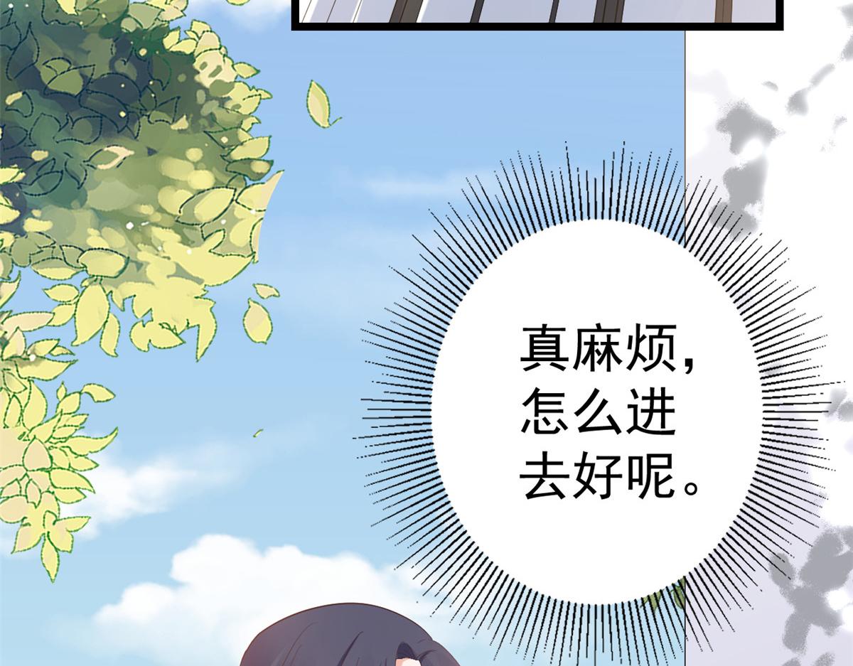 115 问仙黄泉-星绝苏醒39