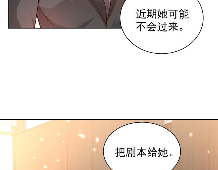 15 全民偶像——苏酒住院30