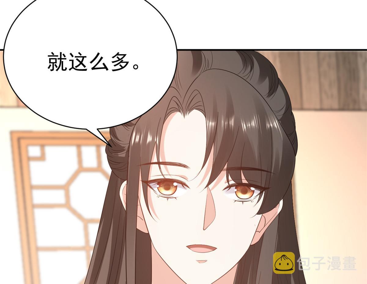 86 王爷万福-蓦然回首138