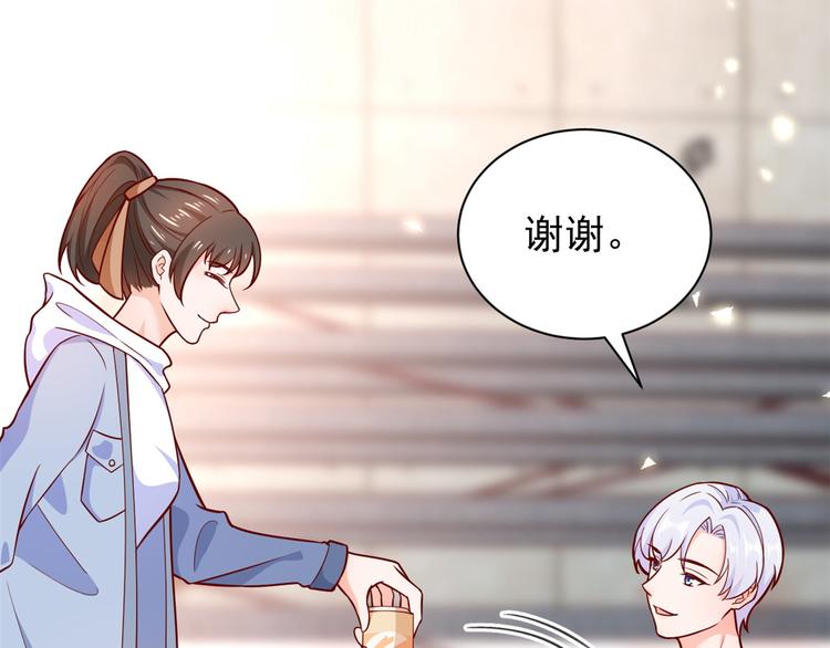 17 全民偶像——和她的cp80