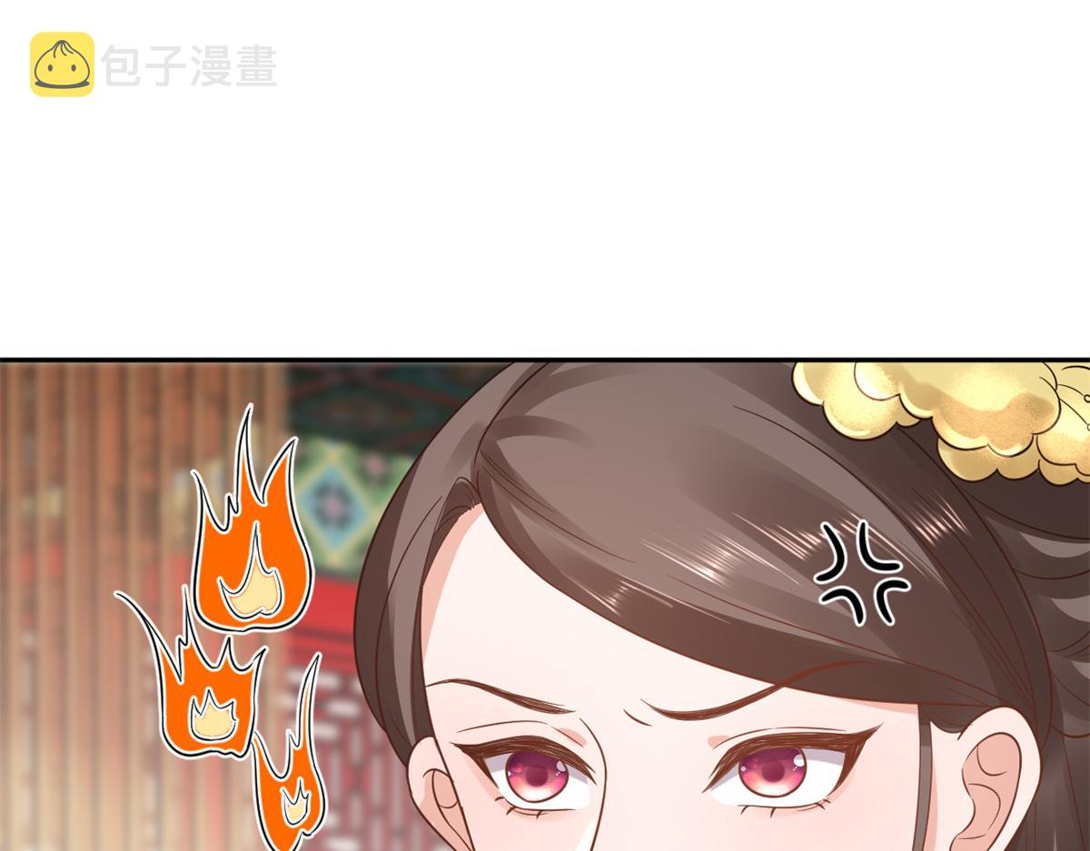 69 王爷万福-牡丹海棠争锋122