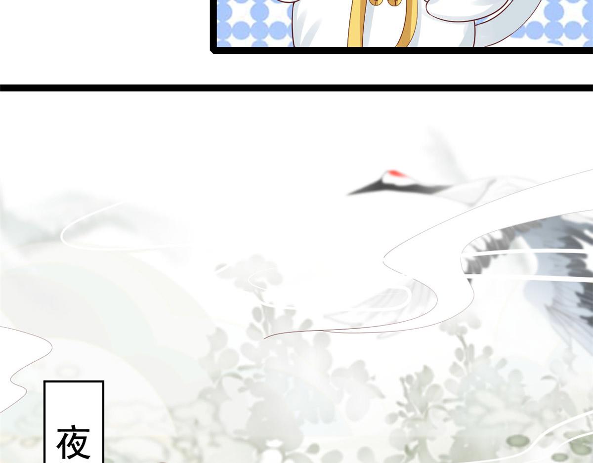 102无上仙途-前尘往事54