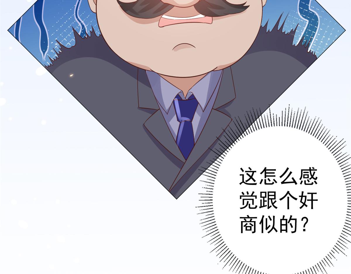 90 问仙黄泉-繁星游戏53