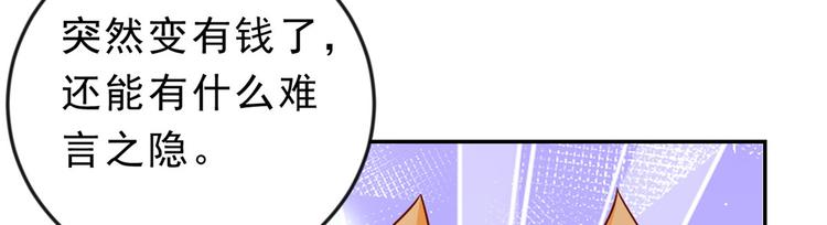 12 全民偶像——推你又如何？87
