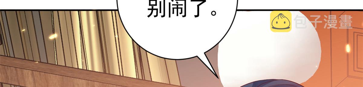 82王爷万福-洞房花烛夜115