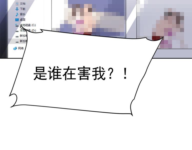 25全民偶像——顾小姐是哪家人111
