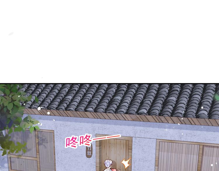 12 全民偶像——推你又如何？8