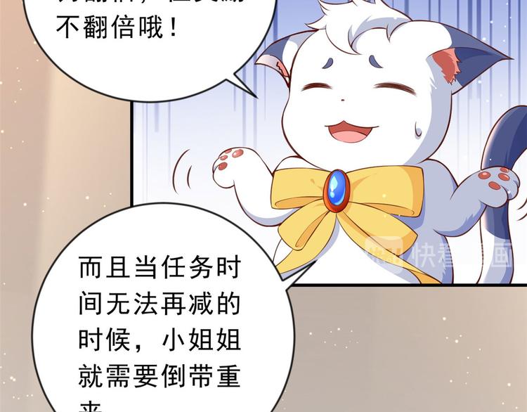 02 全民偶像——花钱的恐惧77