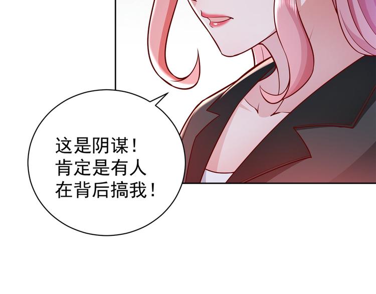 15 全民偶像——苏酒住院66