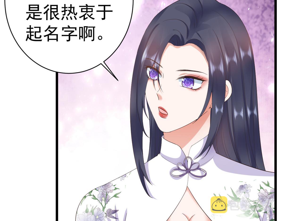 111问仙黄泉-抓到罪魁祸首27
