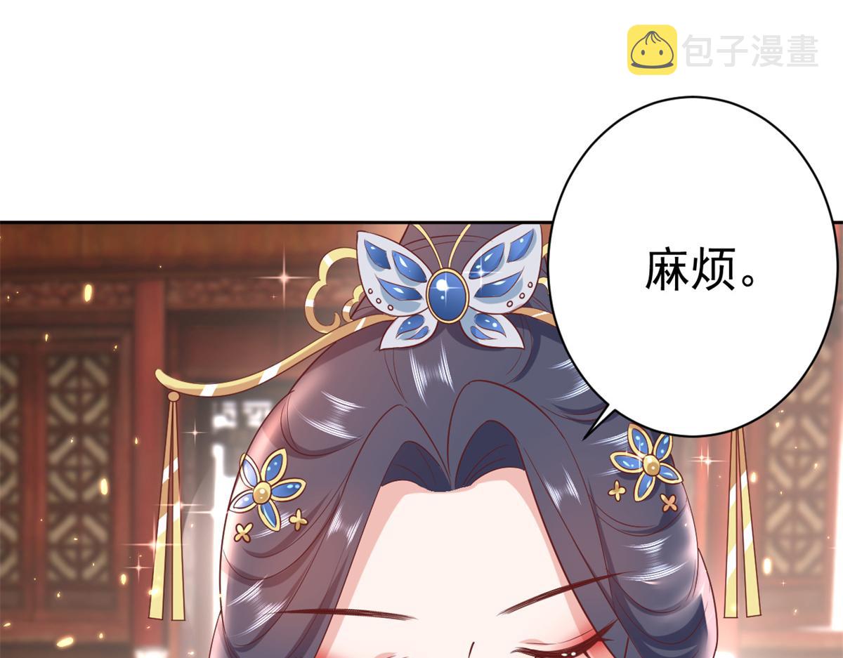 66 王爷万福-再买楼！40