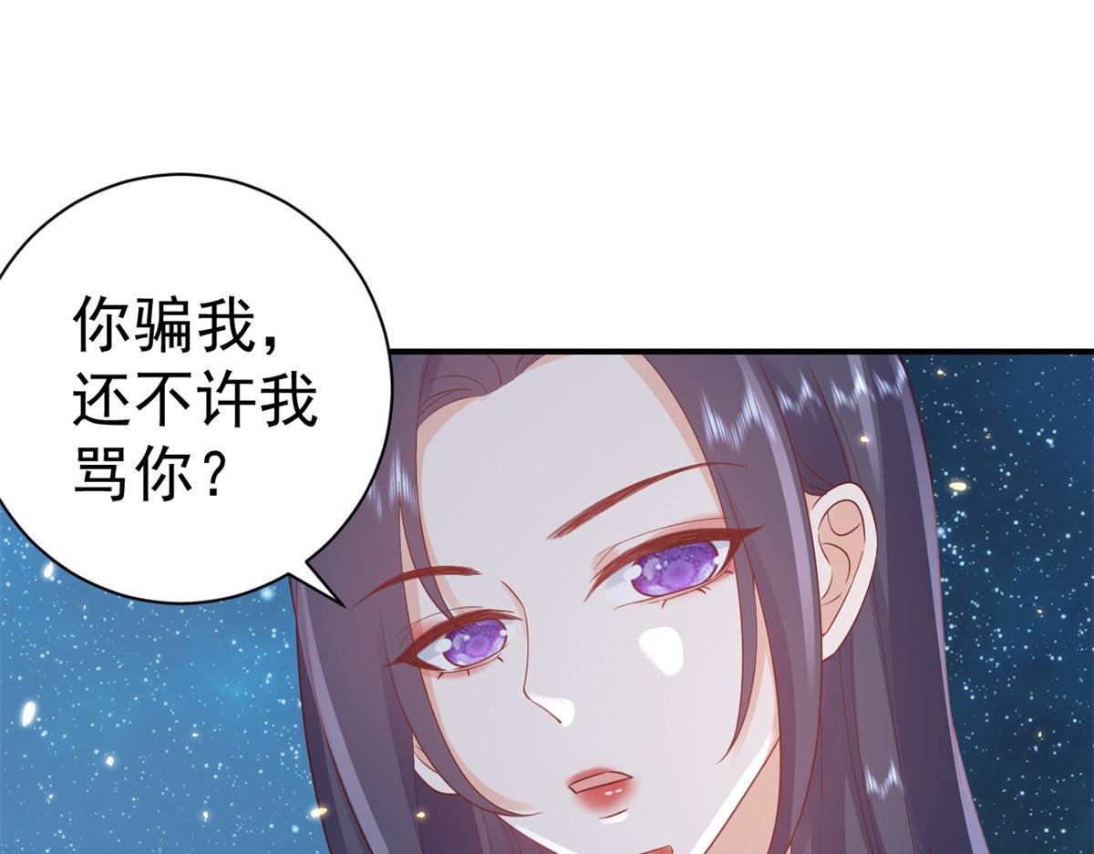 91问仙黄泉-好人卡是谁？29