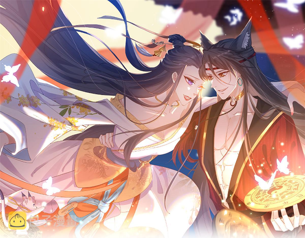 101无上仙途-上古魔气0
