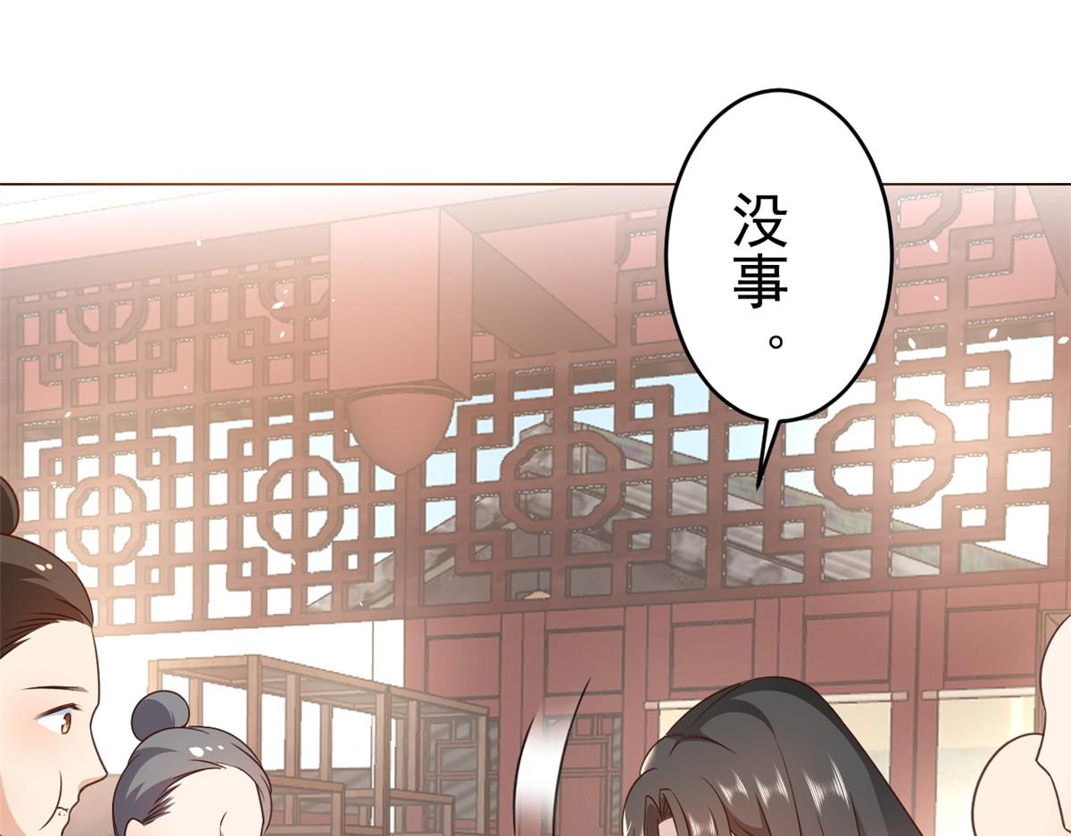 55 王爷首富——好人卡出现143
