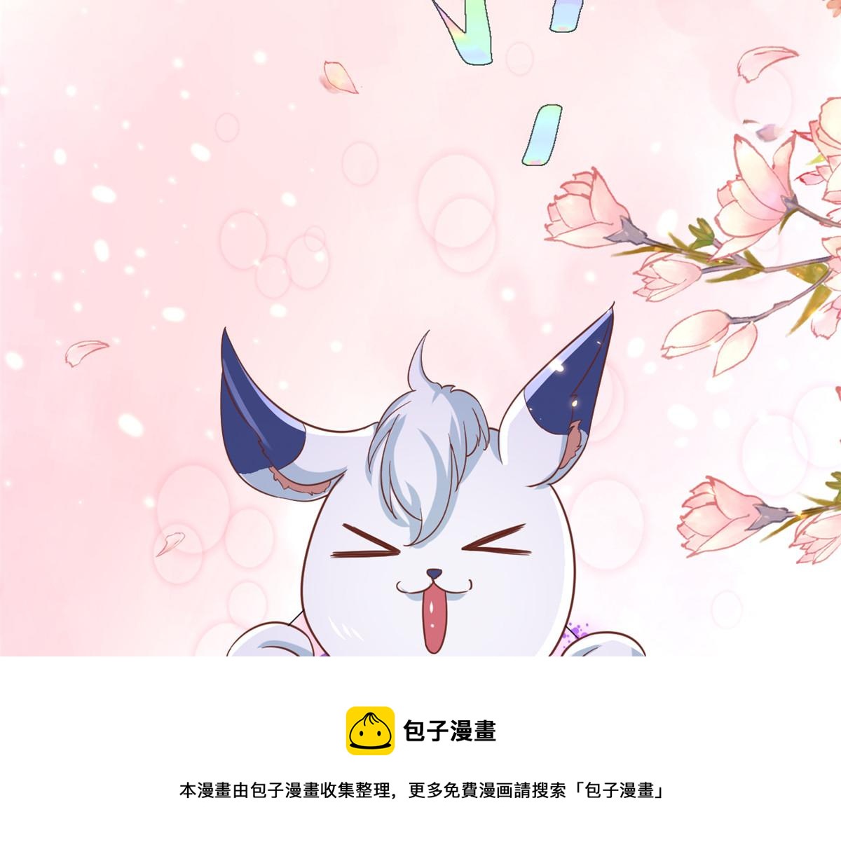 79 王爷万福-赐婚被拒40