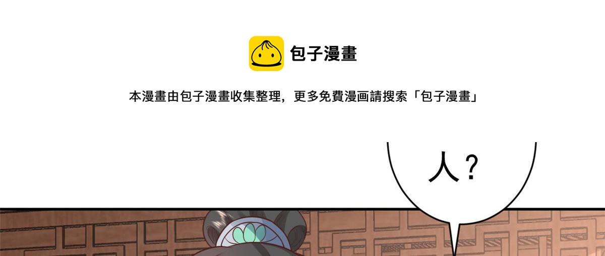 85 王爷万福-皇帝喜当爹116