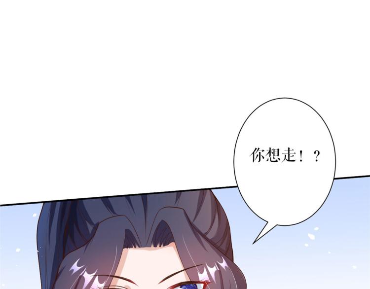 36 末日首富——洗澡67