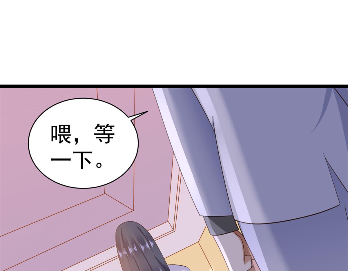 112问仙黄泉-新的监管人76