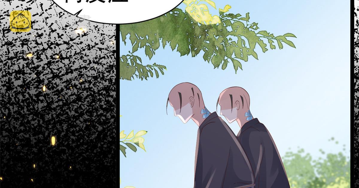 98无上仙途-栽赃？做掉93