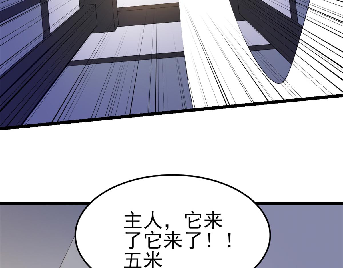 113 问仙黄泉-危机四伏53