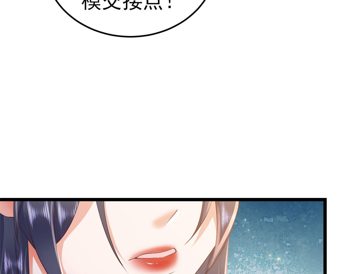 119 问仙黄泉-告别王者号系统77