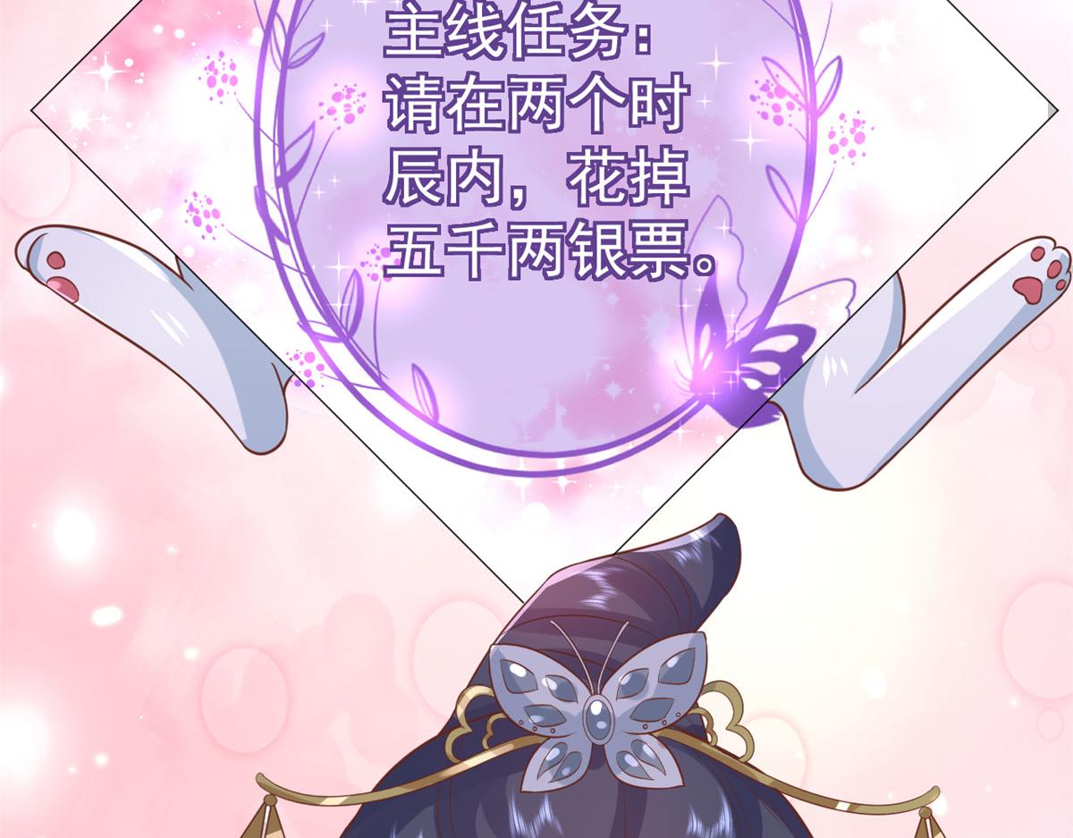 79 王爷万福-赐婚被拒42