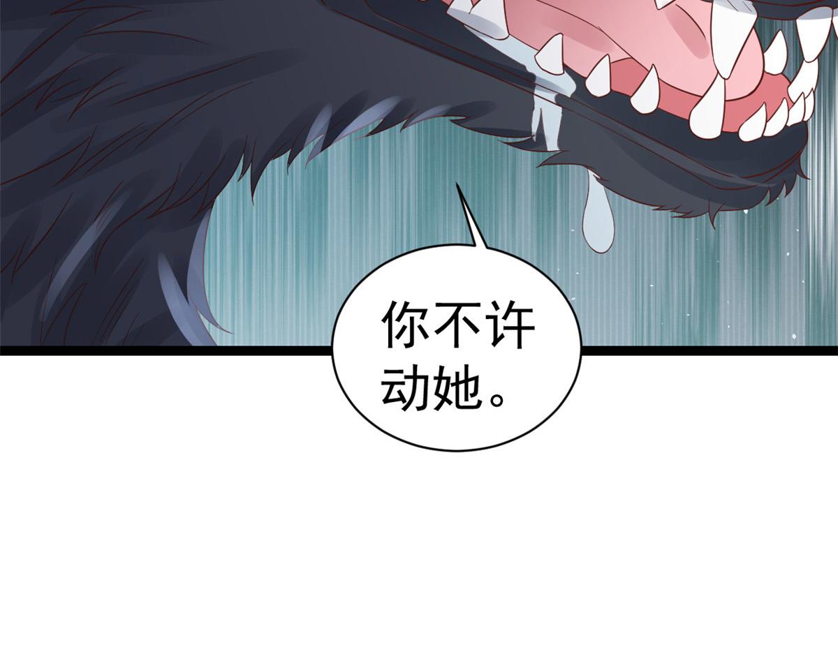102无上仙途-前尘往事119