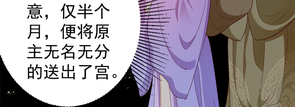 53王爷万福——送上门的狗头74