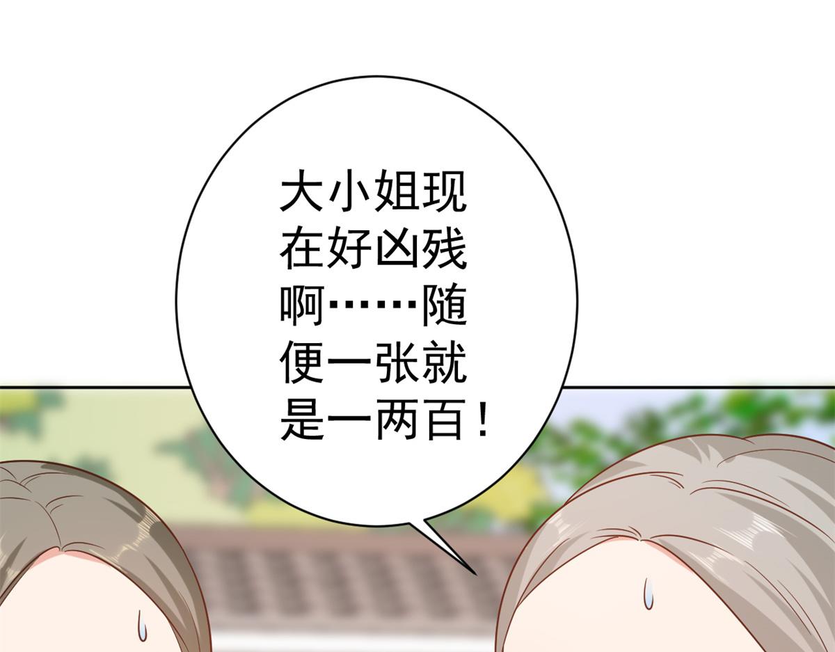 63王爷万福——一家之主56