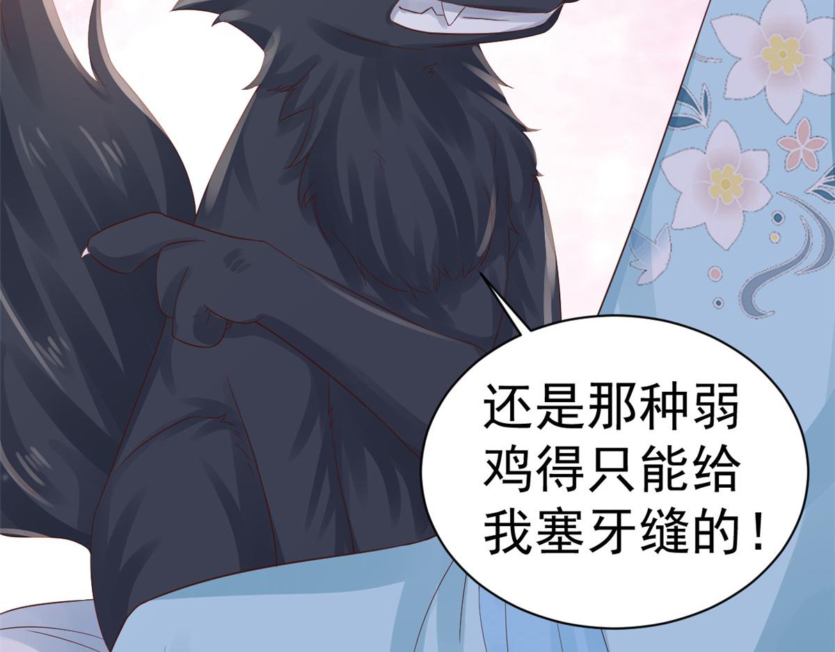 97 无上仙途-冤家路窄16