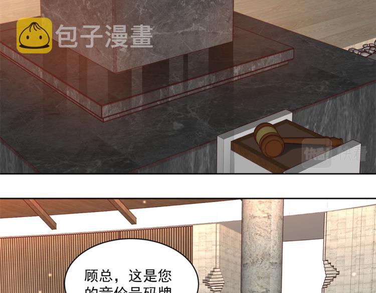 19 全民偶像——怎么不举牌了29