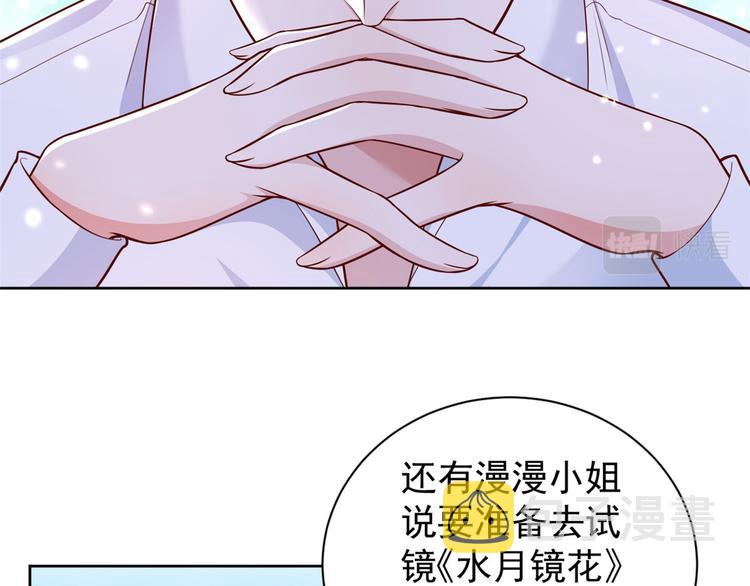 15 全民偶像——苏酒住院27