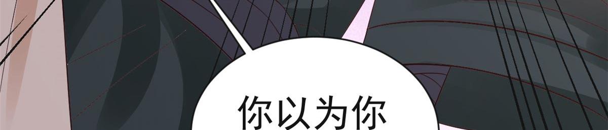 95 无上仙途-雪渊原结局106