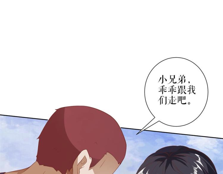 31末日首富——像不像好人？90