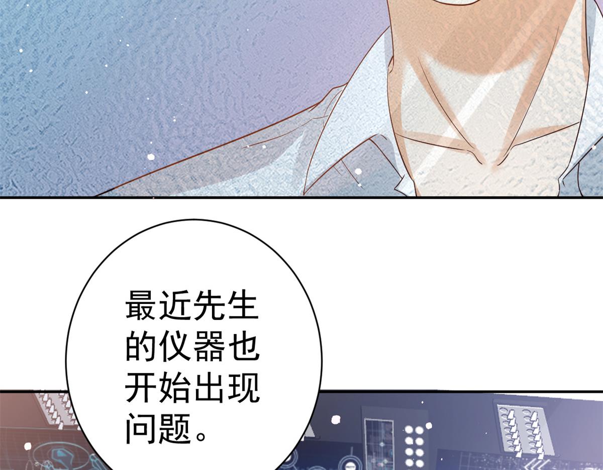 90 问仙黄泉-繁星游戏38