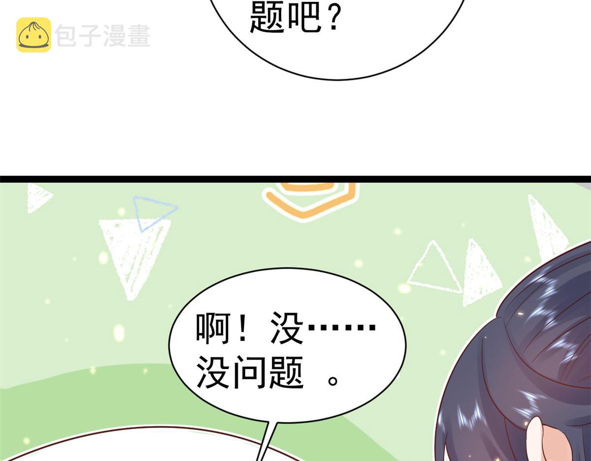100无上仙途-十里八山扩招啦24
