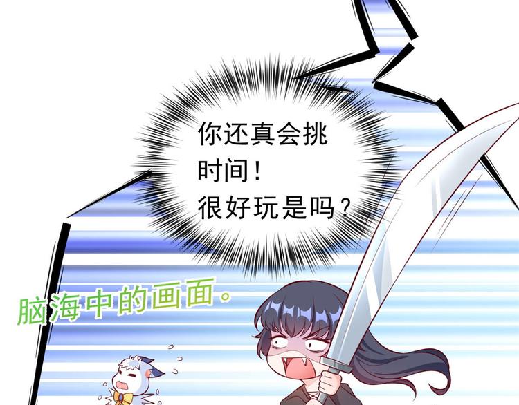 10 全民偶像——明星大挑战111