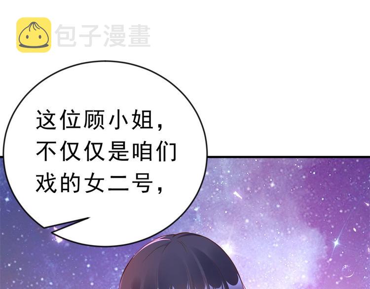 03 全民偶像——好人卡50