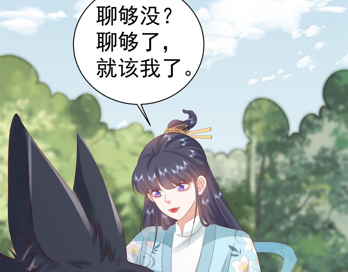 103无上仙途-重新封印杜回34