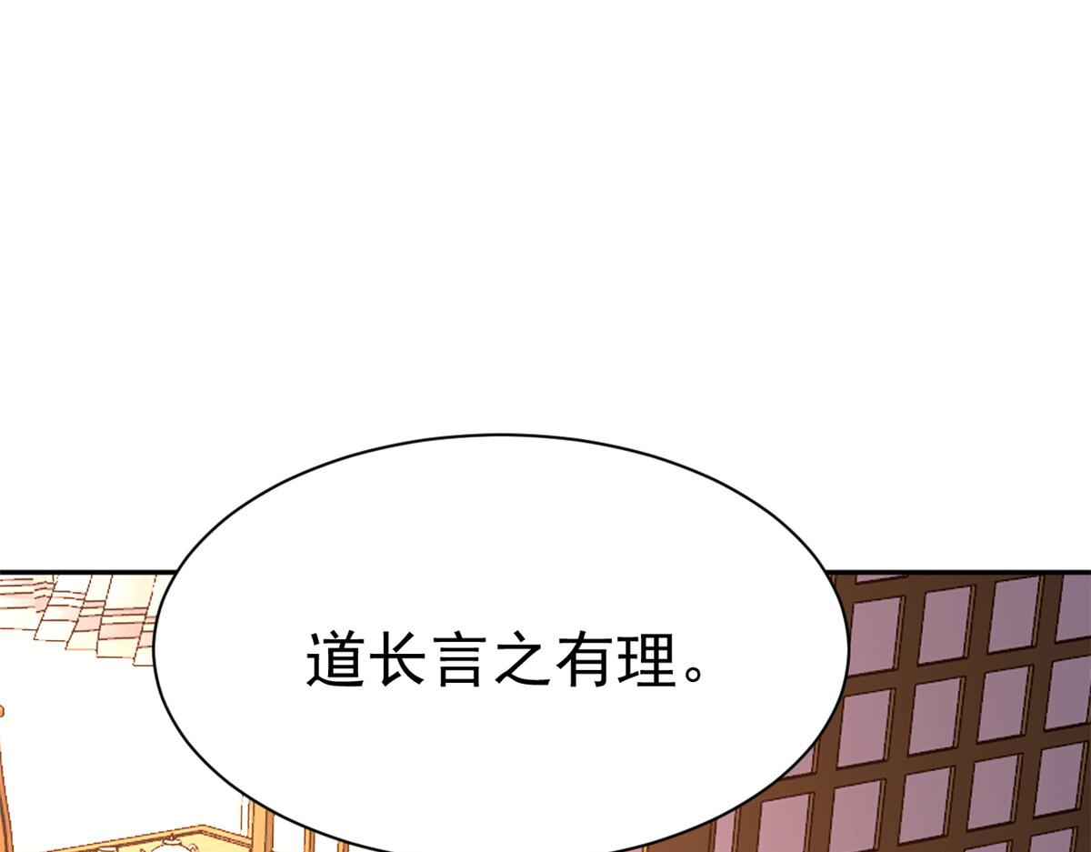86 王爷万福-蓦然回首135