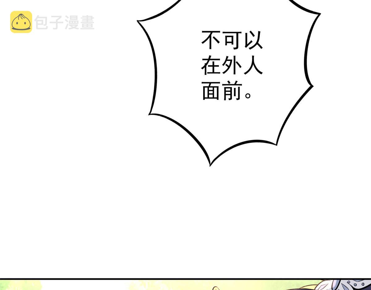 77 王爷万福-互相表白90