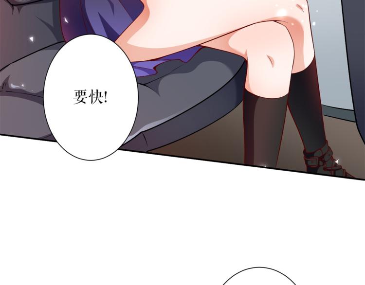 33末日首富——购买武器41