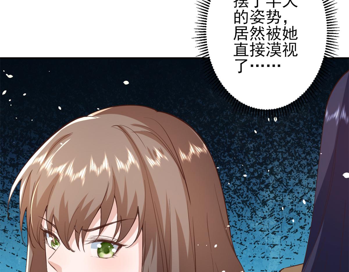 43 末日首富——变异丧尸20