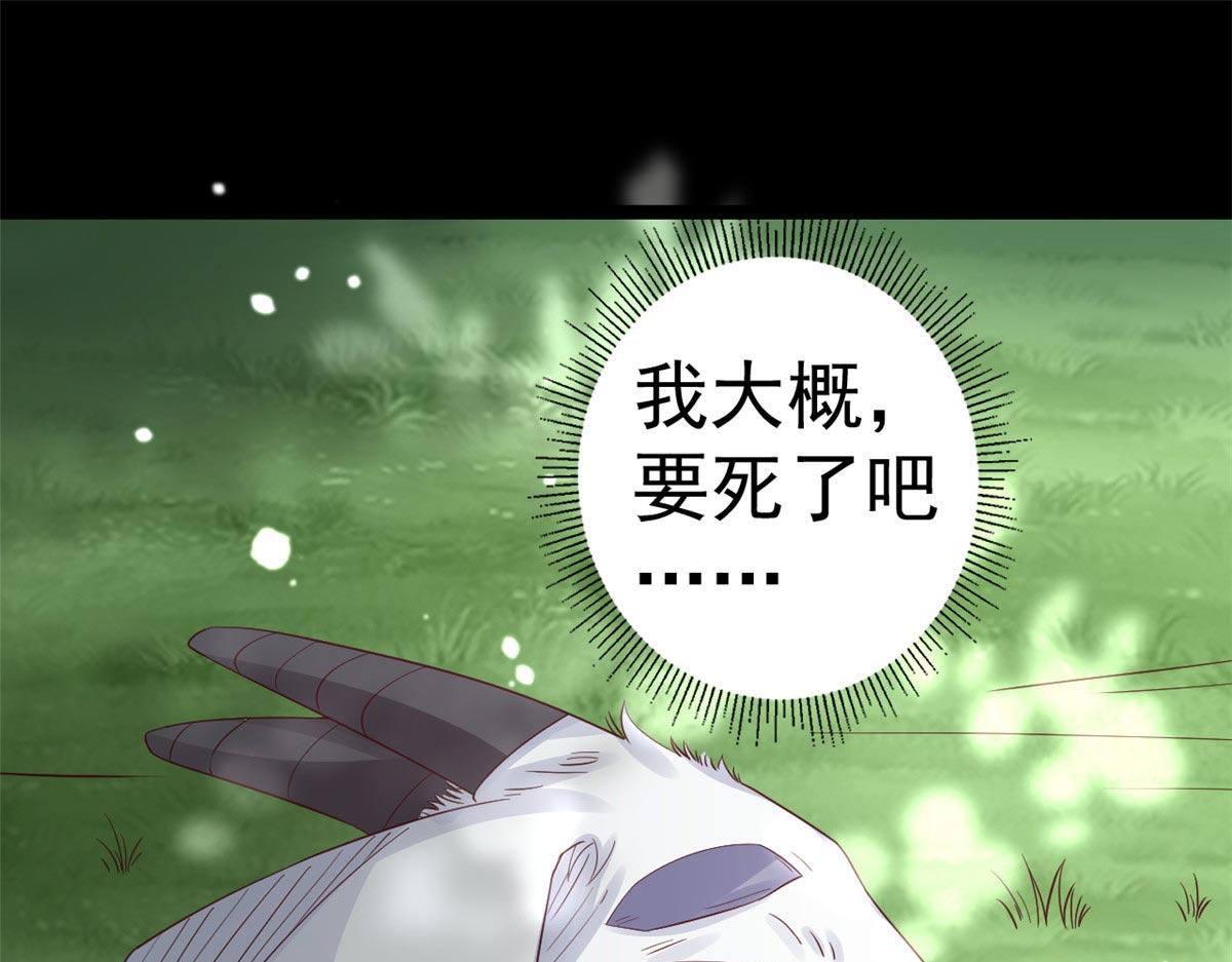 96 无上仙途-新的山大王4