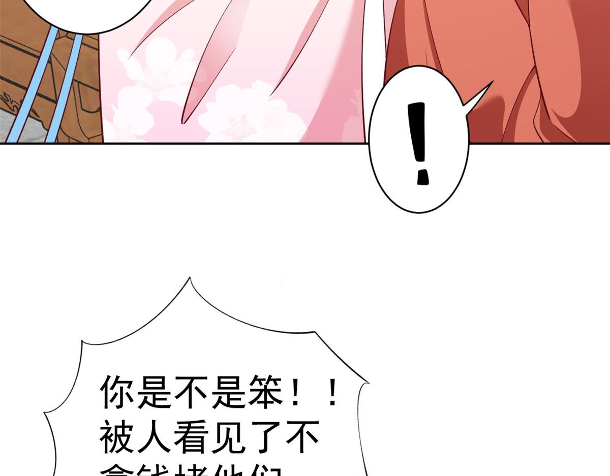 60 王爷万福——宫中内卷13