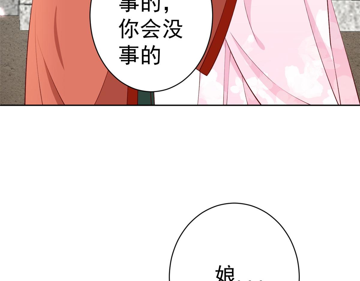 60 王爷万福——宫中内卷49