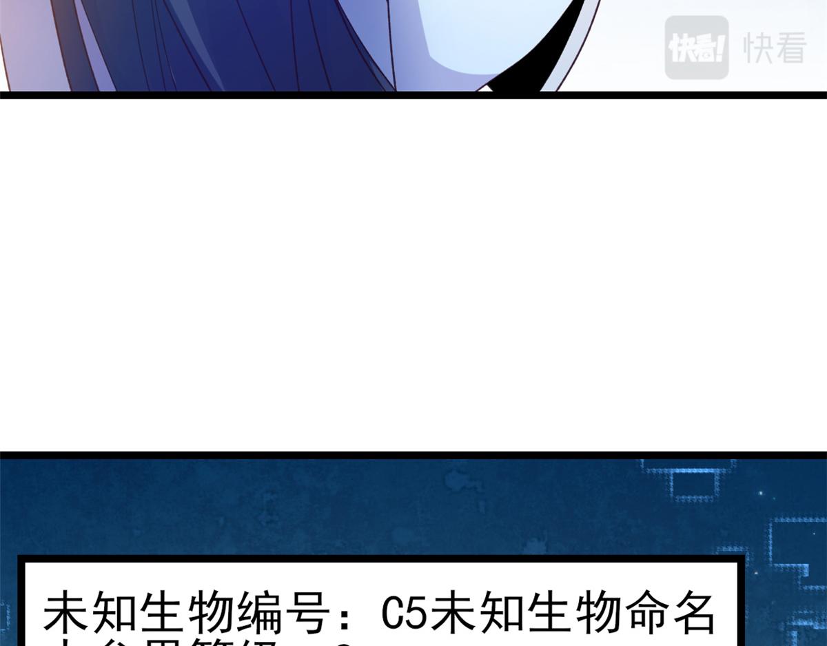 113 问仙黄泉-危机四伏31